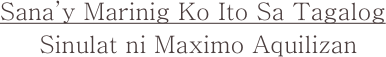 Sana’y Marinig Ko Ito sa Tagalog
     Sinulat ni Maximo Aquilizan